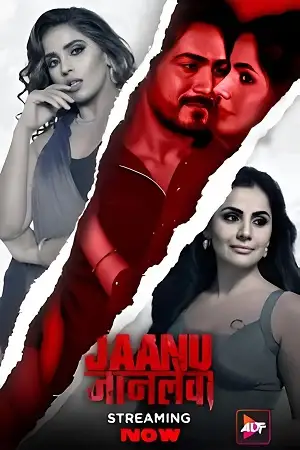 18 jaanu jaanlewa season 1