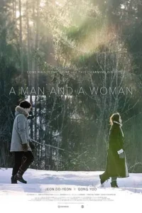 a man and a woman 2016
