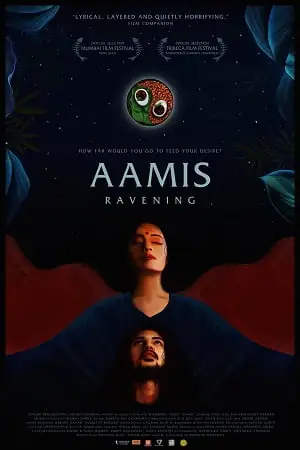 aamis ravening 2019