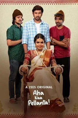 aha naa pellanta 2022