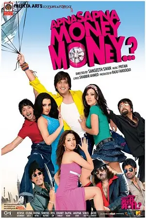 apna sapna money money 2006