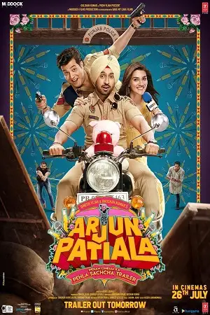 arjun patiala 2019