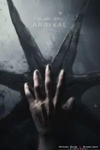 arrival 2016
