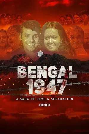 bengal 1947