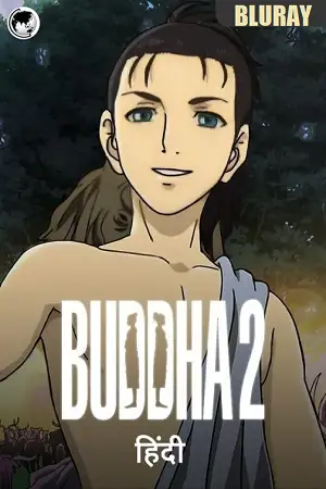 buddha 2 the endless journey 2014