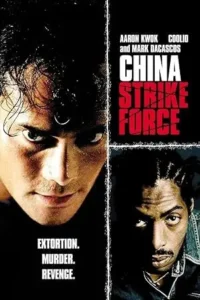 china strike force 2000