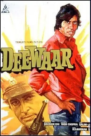 deewaar 1975