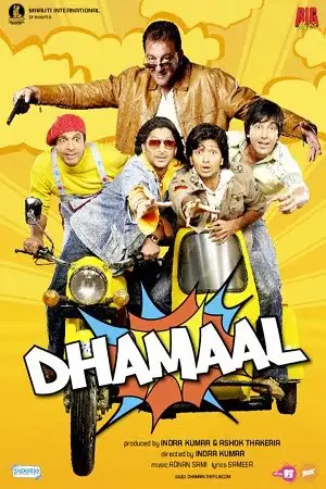 dhamaal 2007