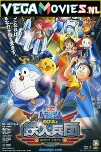 doraemon nobita and the new steel troops angel wings 2011