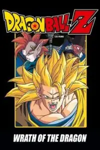 dragon ball z wrath of the dragon 1995