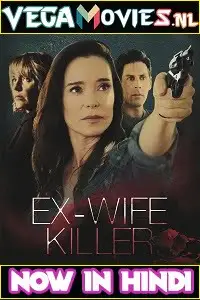 ex wife killer 2017