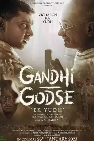 gandhi godse ek yudh 2023
