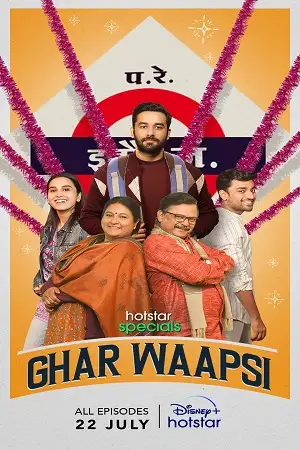ghar waapsi season 1 2022