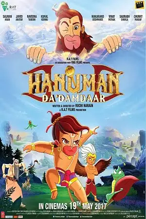 hanuman da damdaar 2017