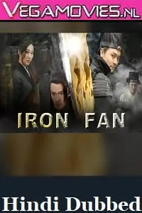 iron fan 2018