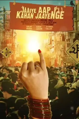 jaaiye aap kahan jaayenge 2023