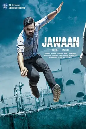 jawaan 2017