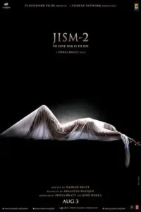 jism 2 2012