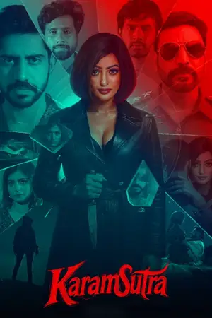 karamsutra 2025