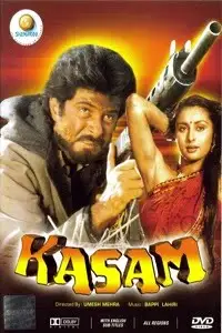 kasam 1988