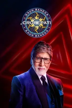 kaun banega crorepati season 17
