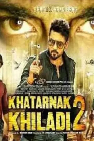 khatarnak khiladi 2 anjaan 2014