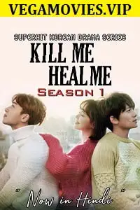 kill me heal me season 1