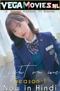 light on me season 1 2021
