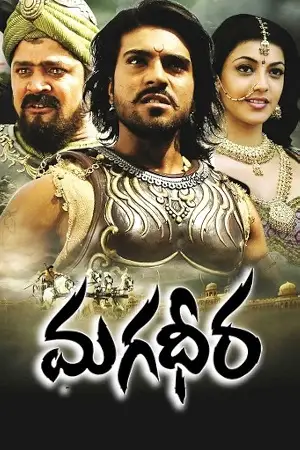 magadheera 2009