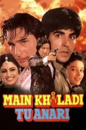 main khiladi tu anari 1994