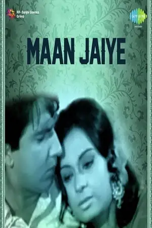 man jaiye 1972