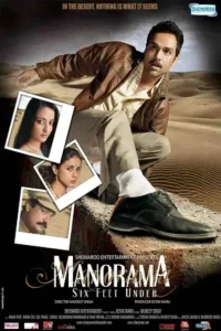 manorama six feet under 2007