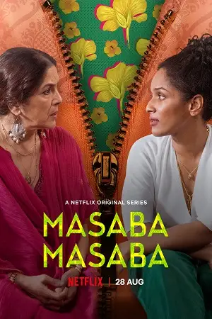 masaba masaba season 2 2022