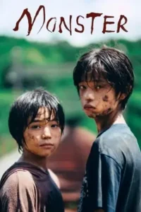 monster kaibutsu 2023