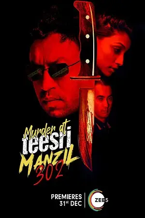 murder at teesri manzil 302 2009