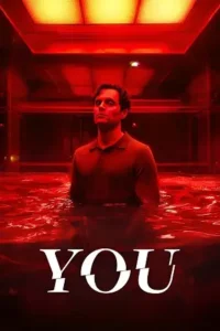 netflix you season 1