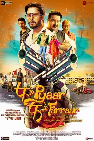p se pyaar f se faraar 2019