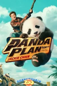 panda plan 2024