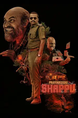pravinkoodu shappu 2025