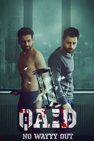 qaid no wayyy out 2024