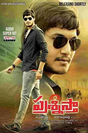 rocky bhai prashnistha 2021