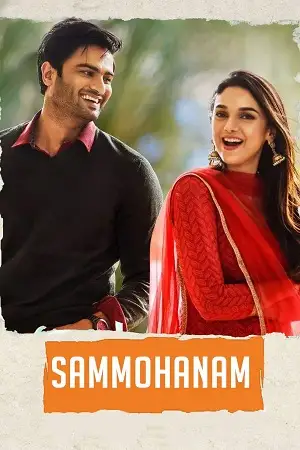 sammohanam 2020