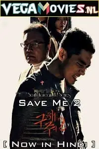 save me 2 season 1 2019