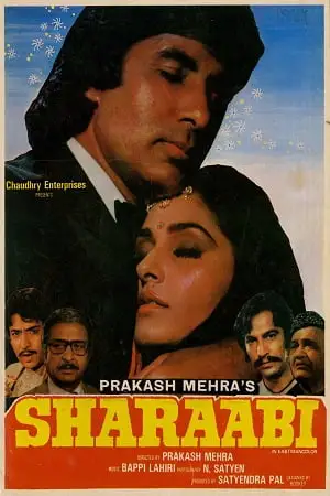 sharaabi 1984