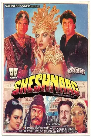 sheshnaag 1990