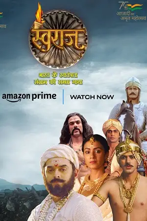 swaraj prime video 2024