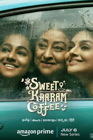 sweet kaaram coffee 2023