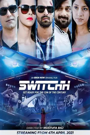 switchh 2021