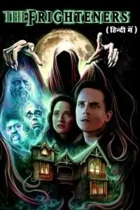 the frighteners remastered 1996