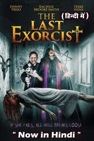 the last exorcist 2020